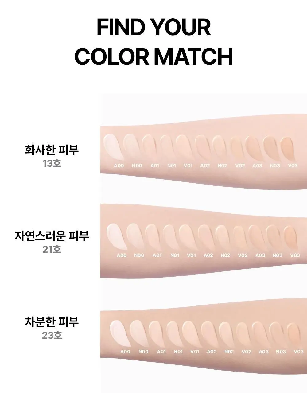 [NEW 컬러] VDL 커버스테인 퍼펙팅 파운데이션 30ml 상세페이지 24